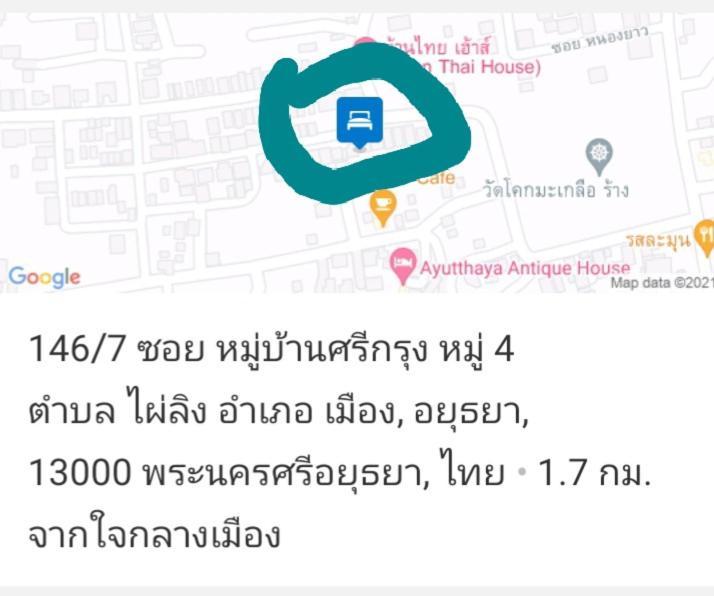 Srikrung Guesthouse Ayutthaya Eksteriør billede